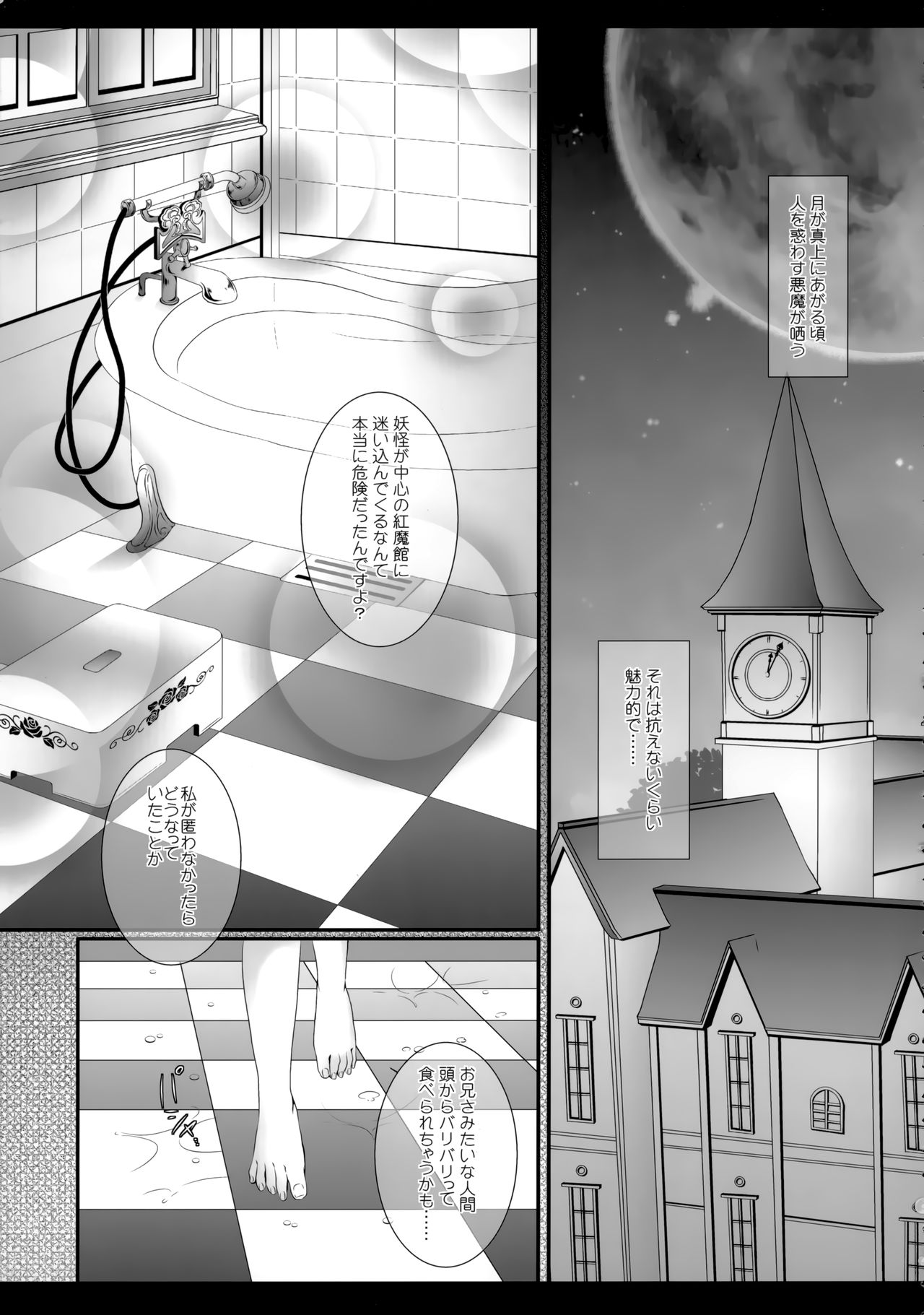 silhouette silhouette page 4 full