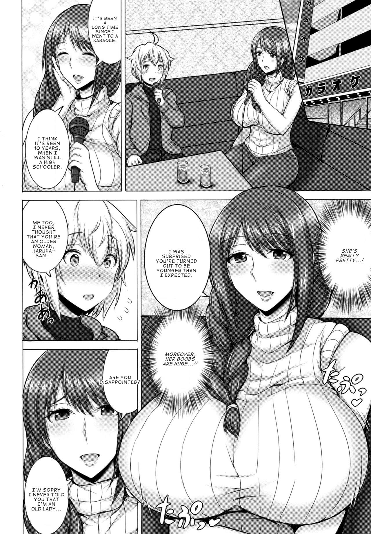 Hitozuma Offline page 2 full