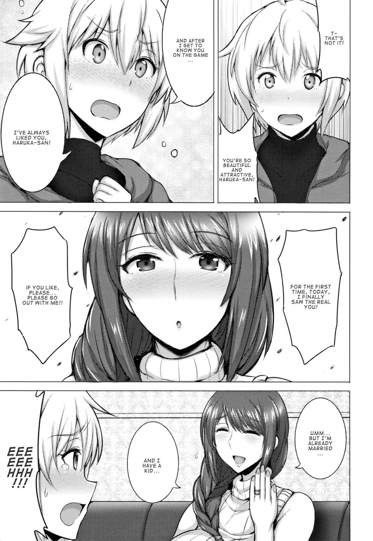 Hitozuma Offline page 3 full