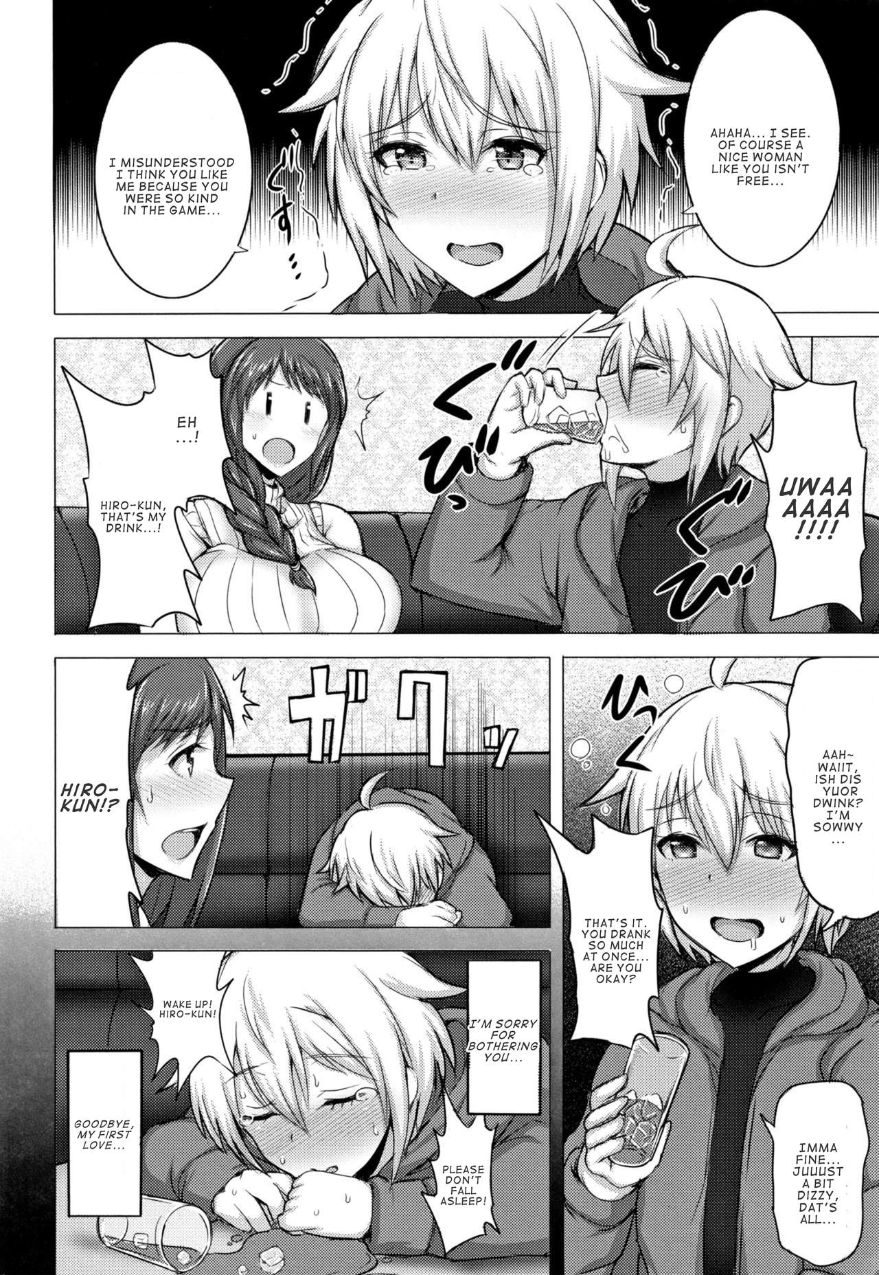 Hitozuma Offline page 4 full