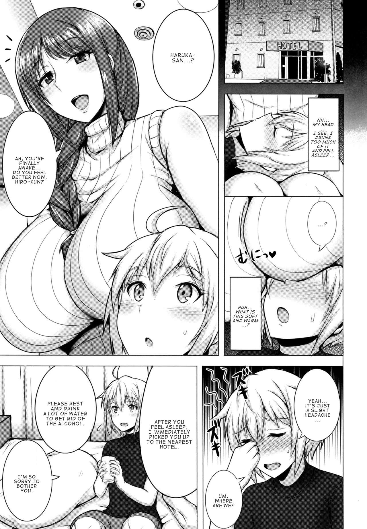 Hitozuma Offline page 5 full