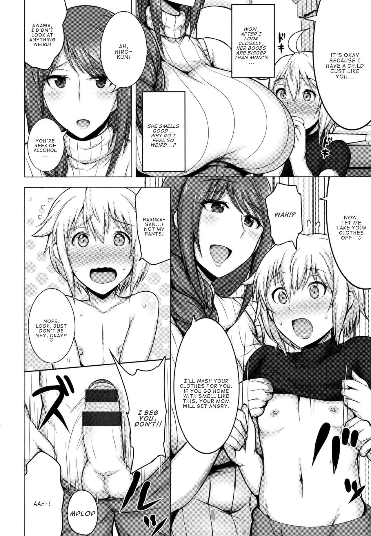 Hitozuma Offline page 6 full