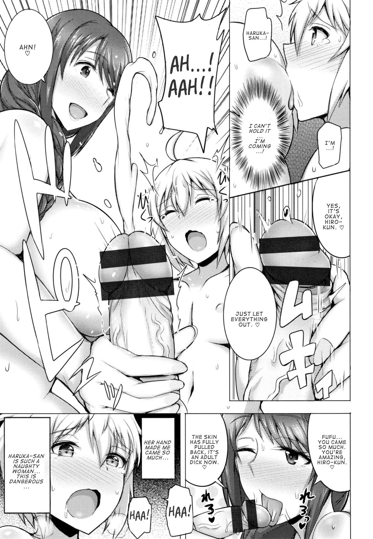 Hitozuma Offline page 9 full