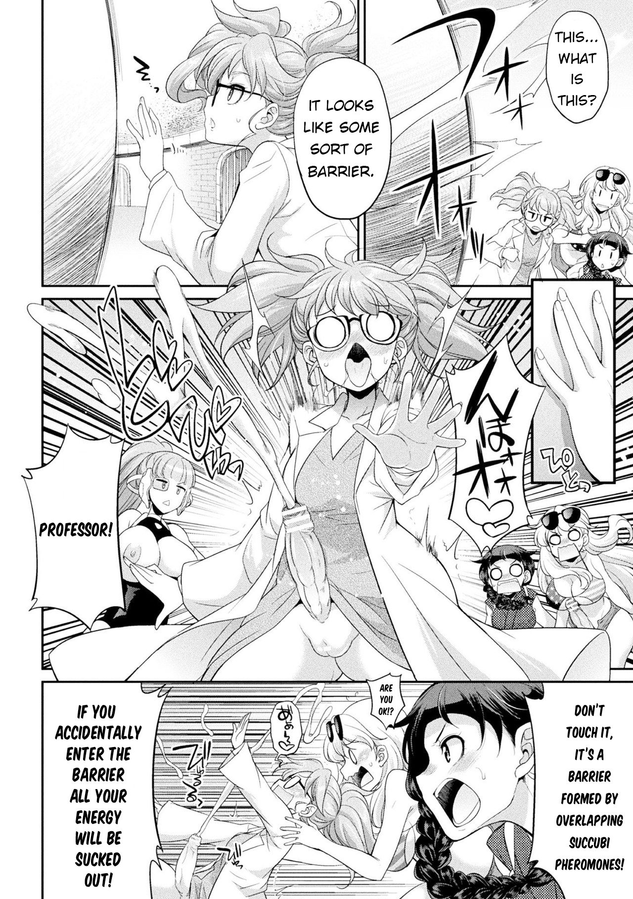 Futanarijima ~The Queen of Penis~ Ch. 5 page 10 full