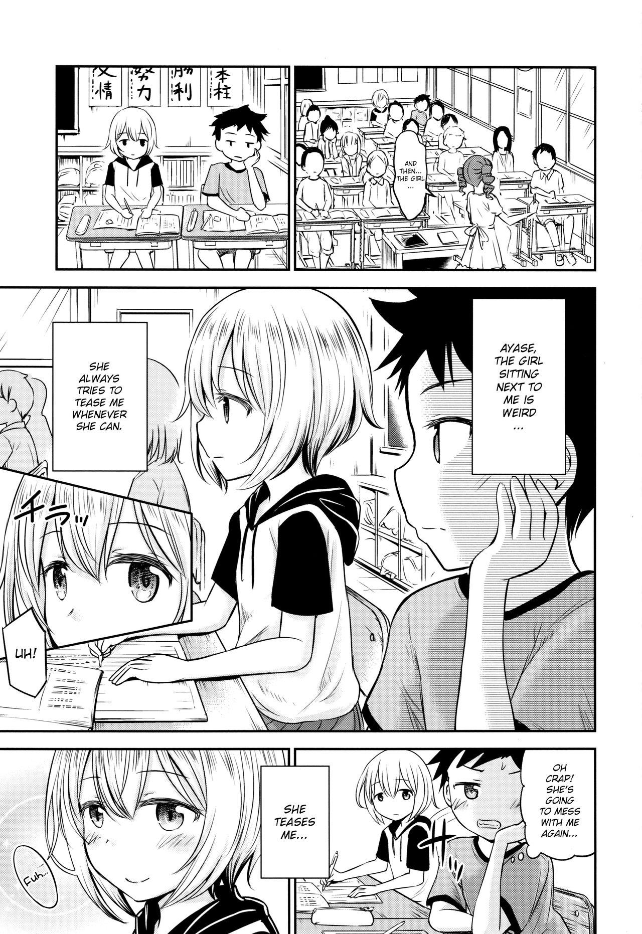 Koubi Gokko page 4 full