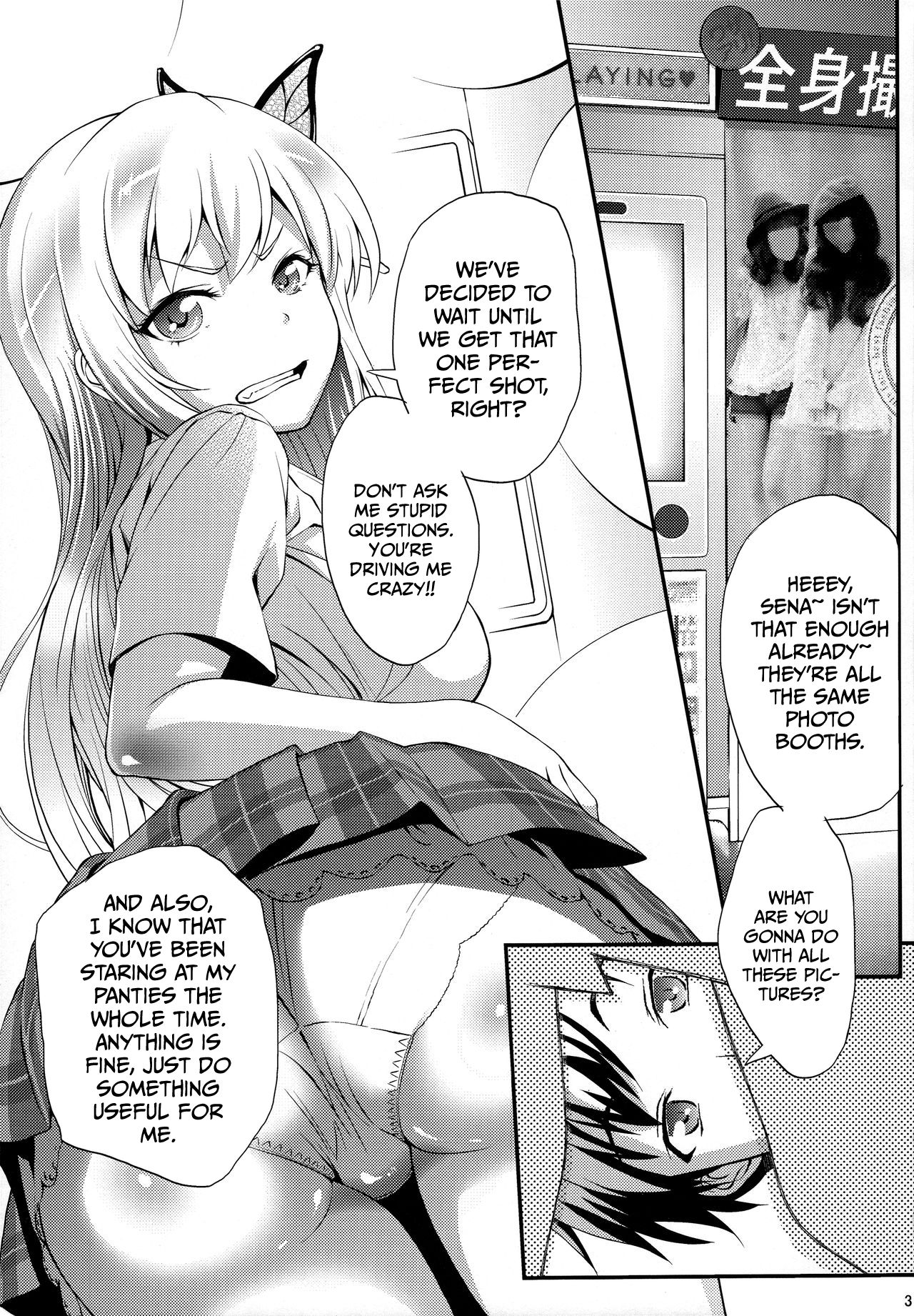 Boku wa Sena to Hamedori Suru page 2 full