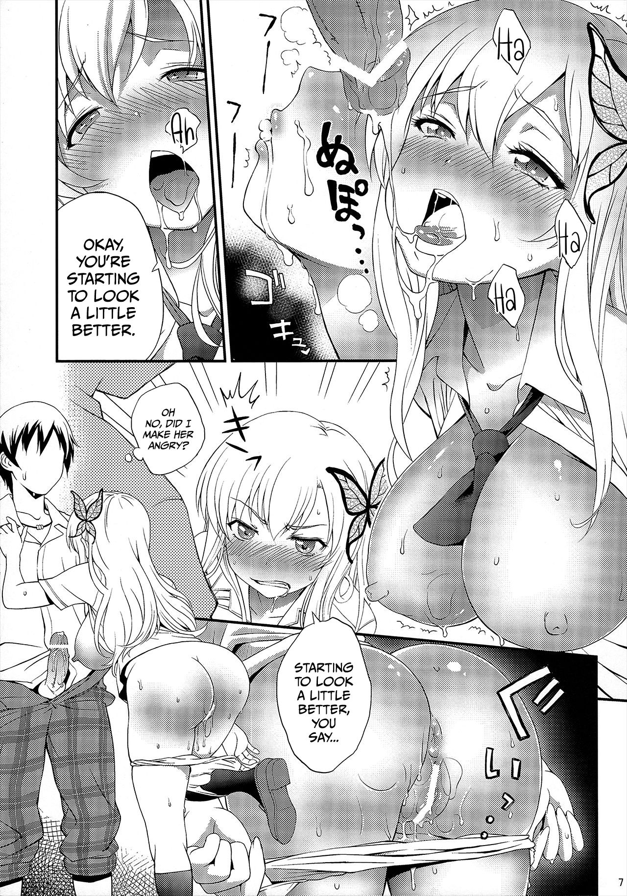 Boku wa Sena to Hamedori Suru page 6 full