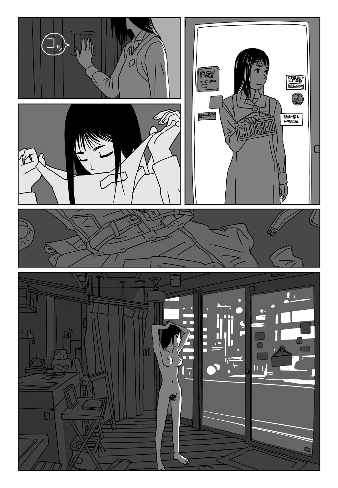 Nanjikan demo Hanashite itai page 7 full