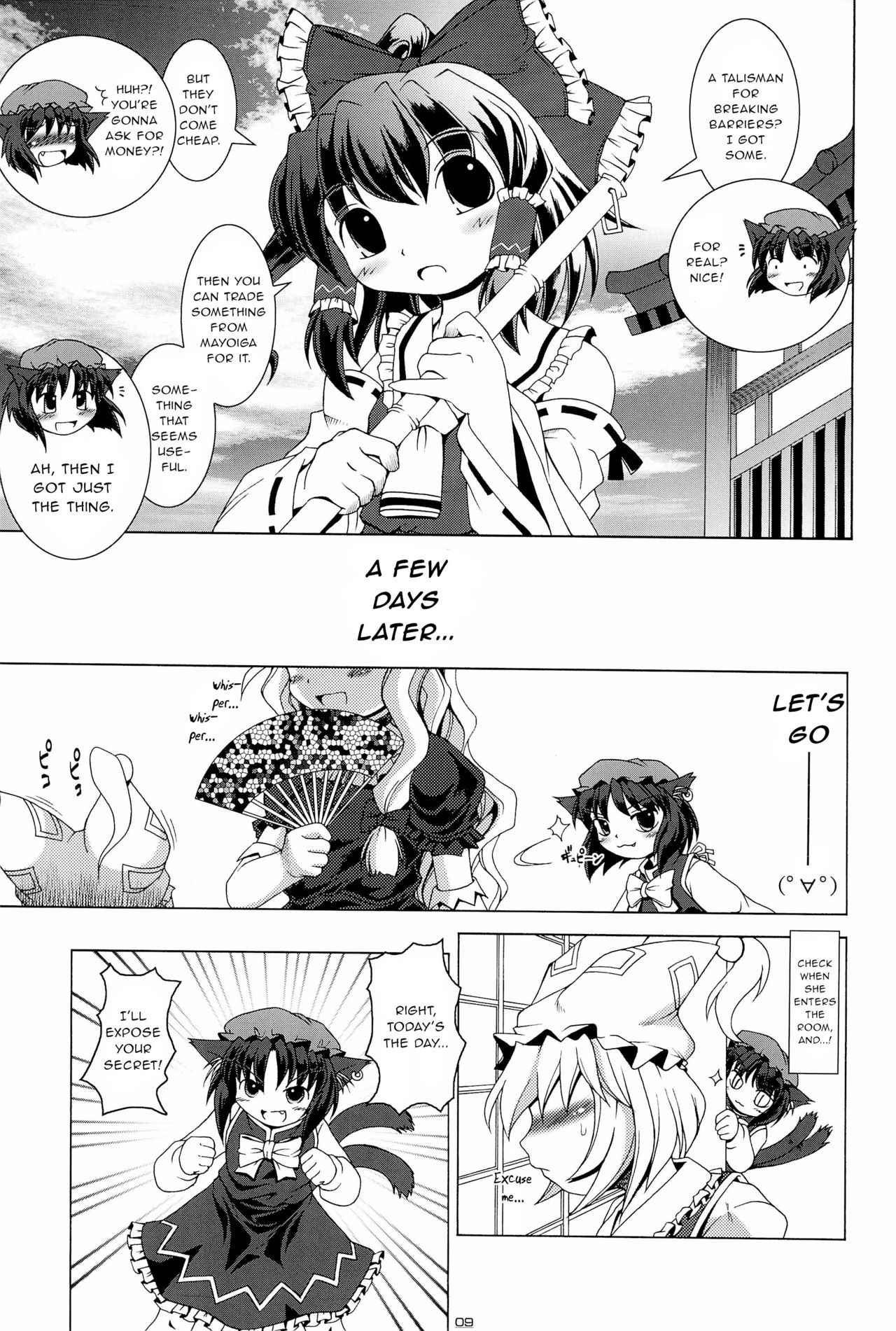 Touhou Yuugoku Emaki page 9 full