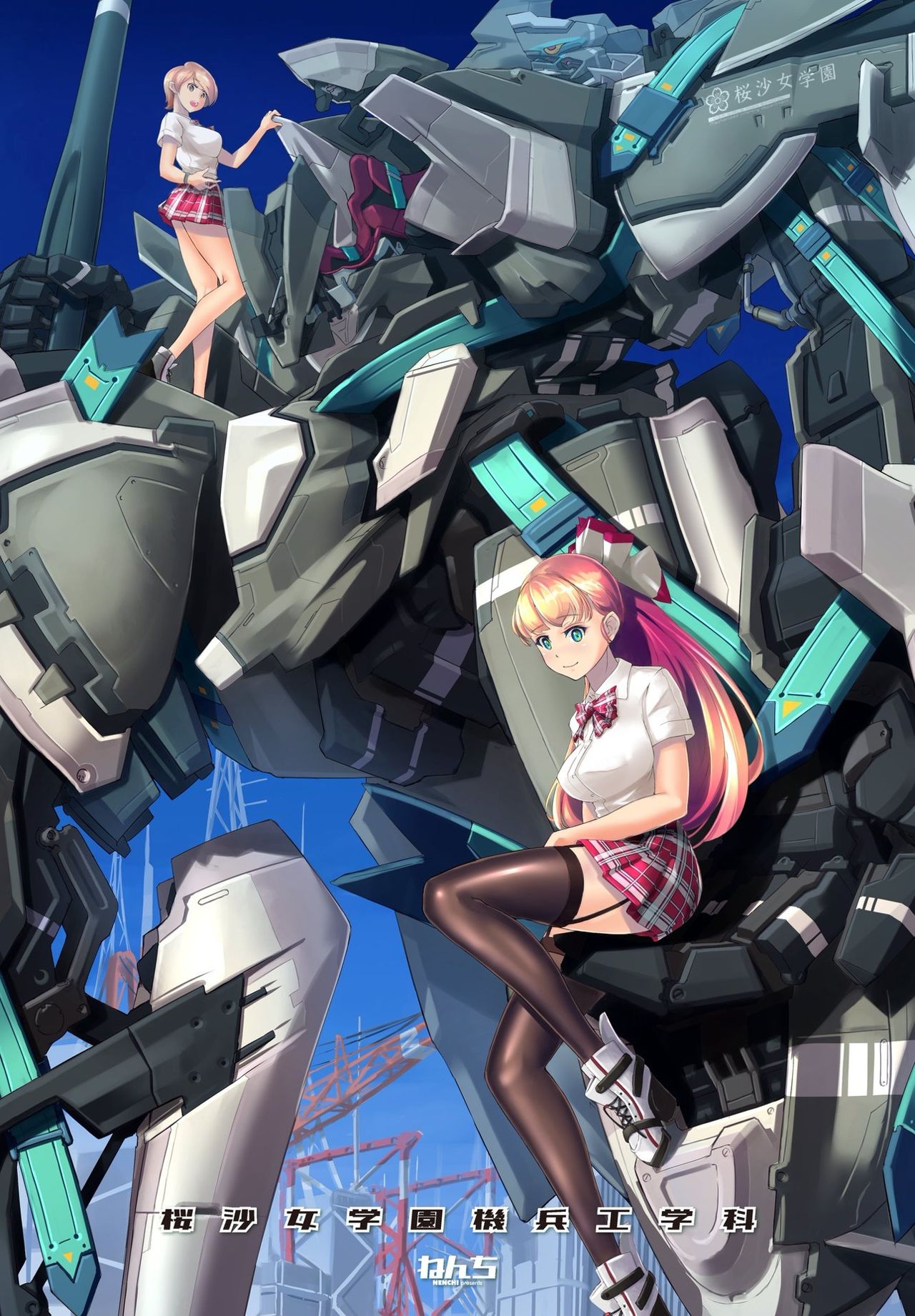 COMIC Penguin Club 2021-06 page 5 full