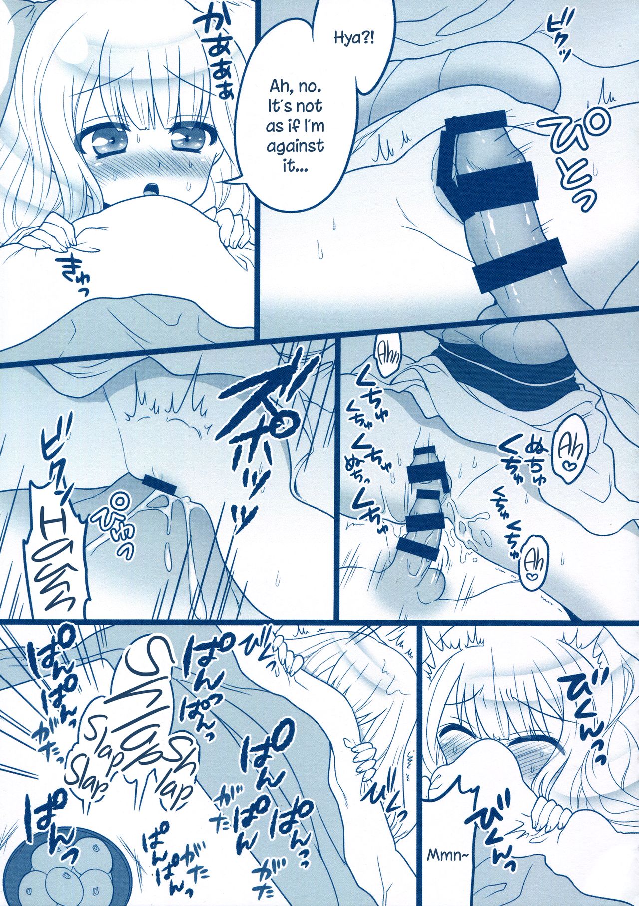 Hiyuki-chan to Kotatsu Ecchi | Kotatsu Sex with Hiyuki-chan page 2 full