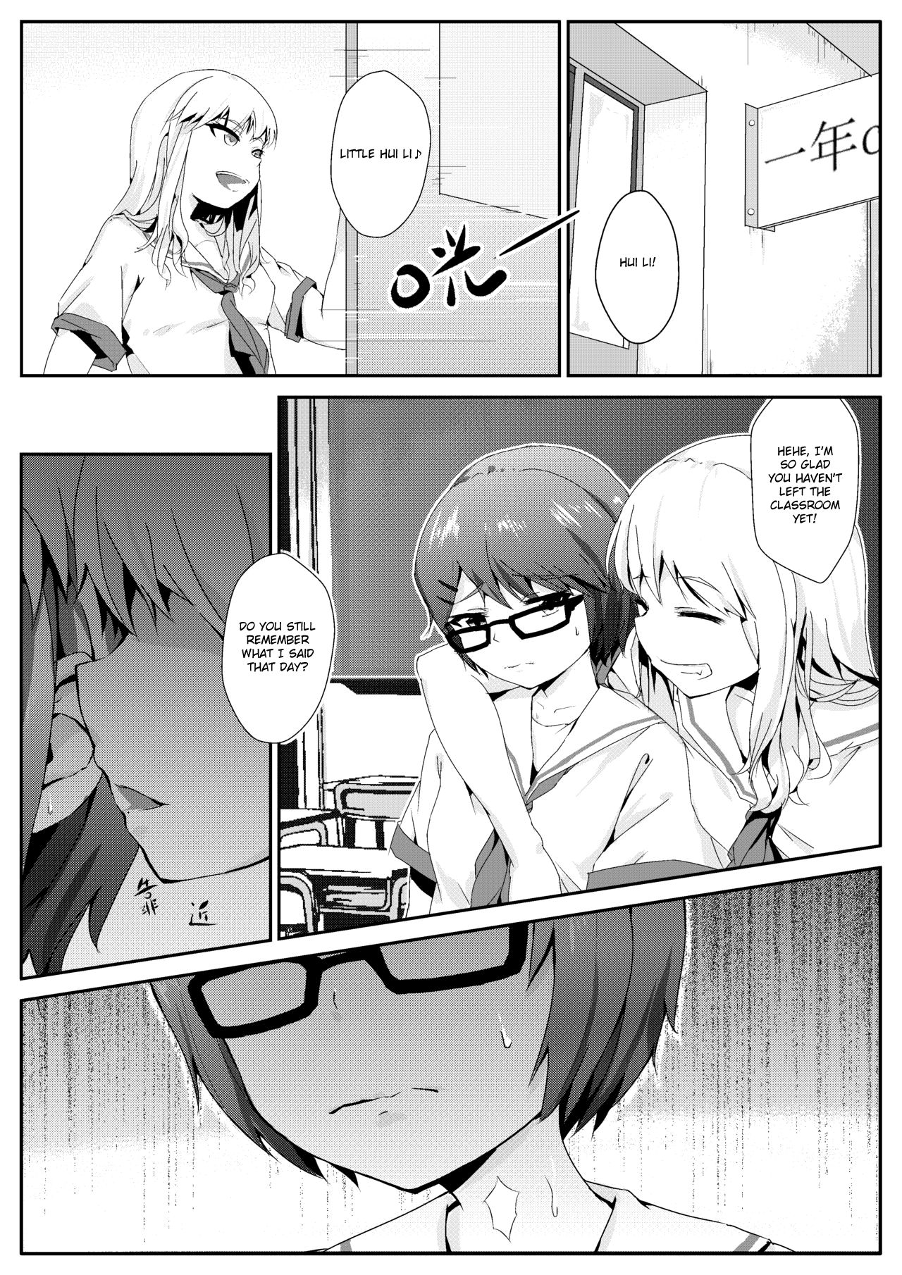 After-school Feet Rape page 2 full