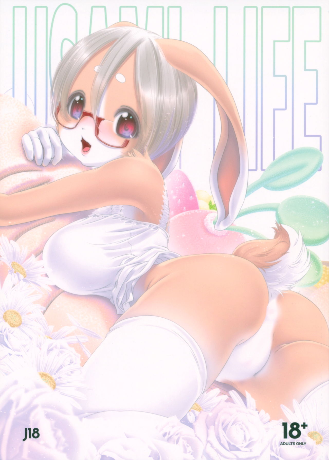 USAMI LIFE page 1 full