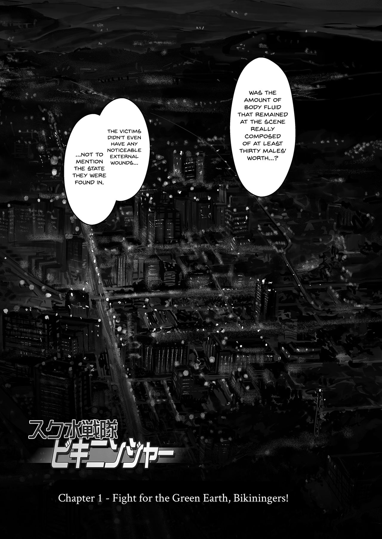 Sukumizu Sentai Bikininger R Vol. 1 page 4 full