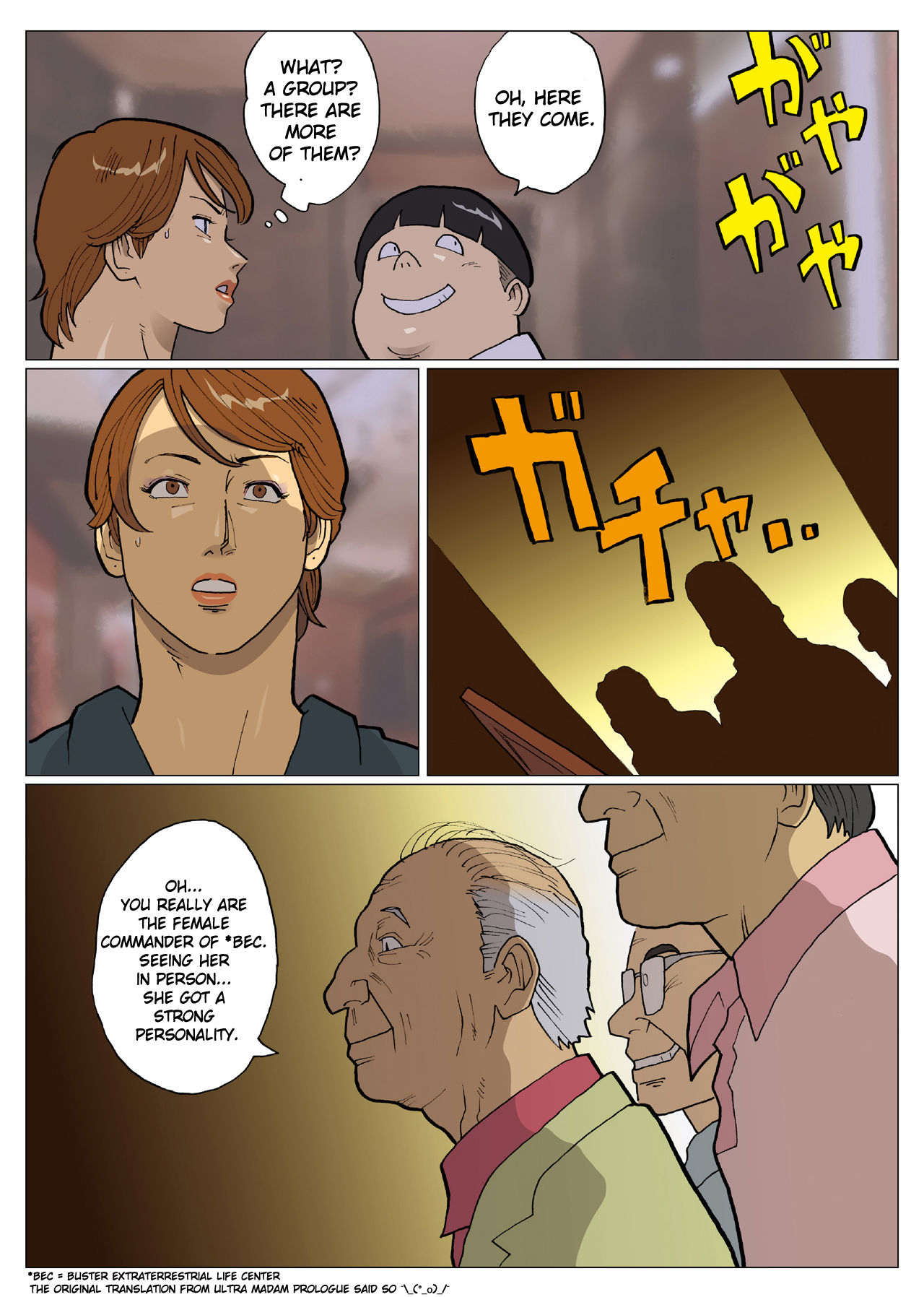 SILVER GIANTESS 3 page 8 full