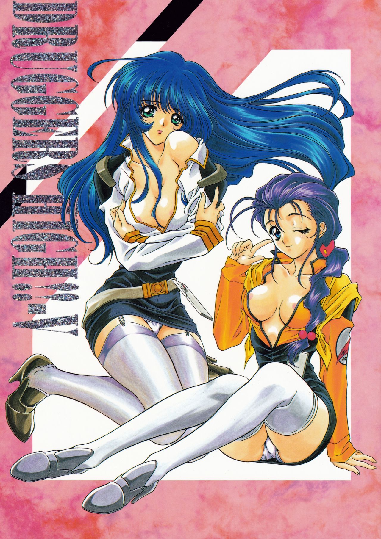 Druggers High!! V page 1 full