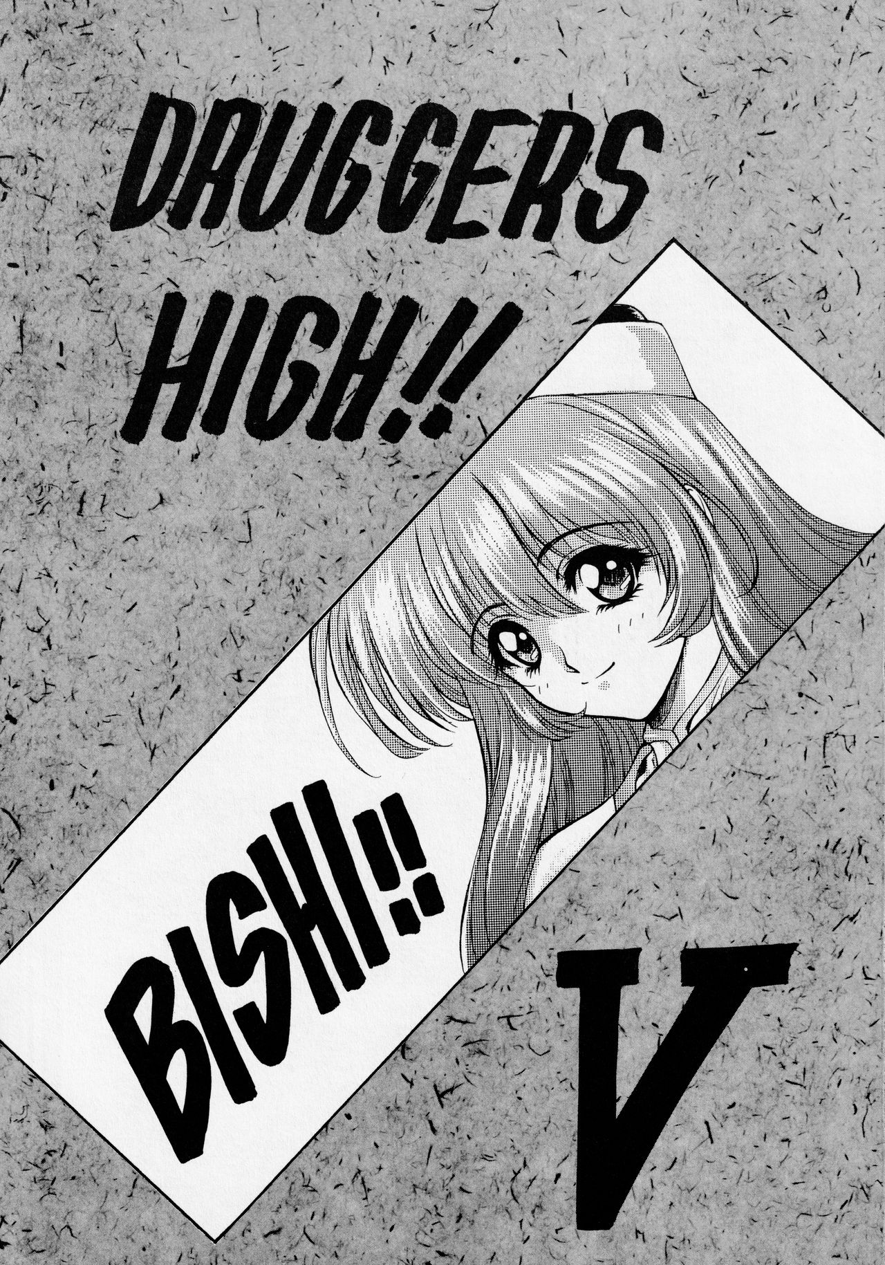 Druggers High!! V page 2 full