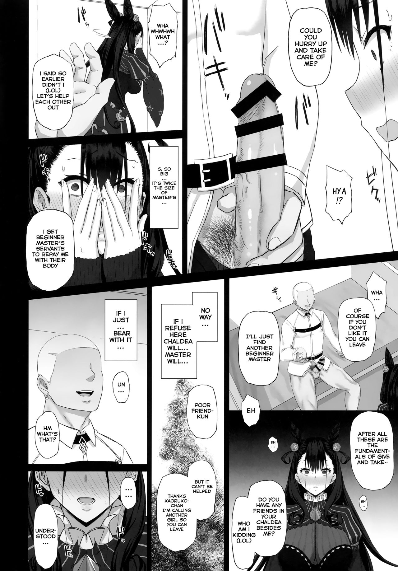 Netorare Monogatari | Netorare Story page 7 full
