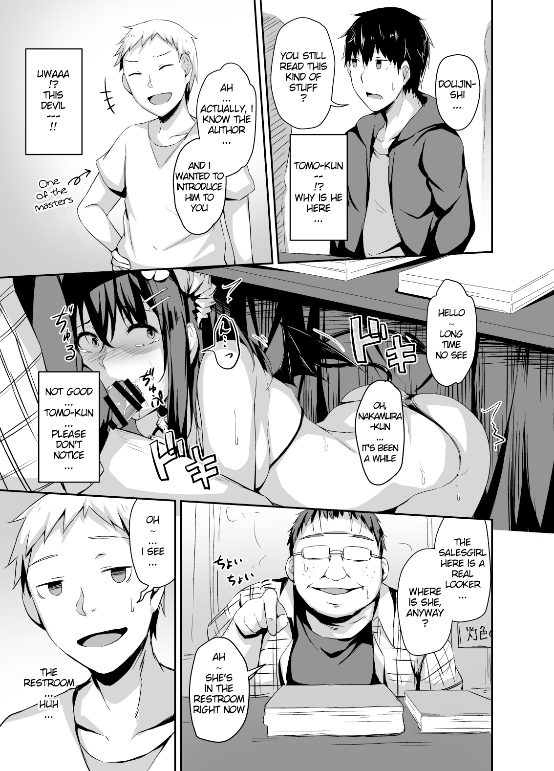 Ochiba Nikki Another Page page 5 full