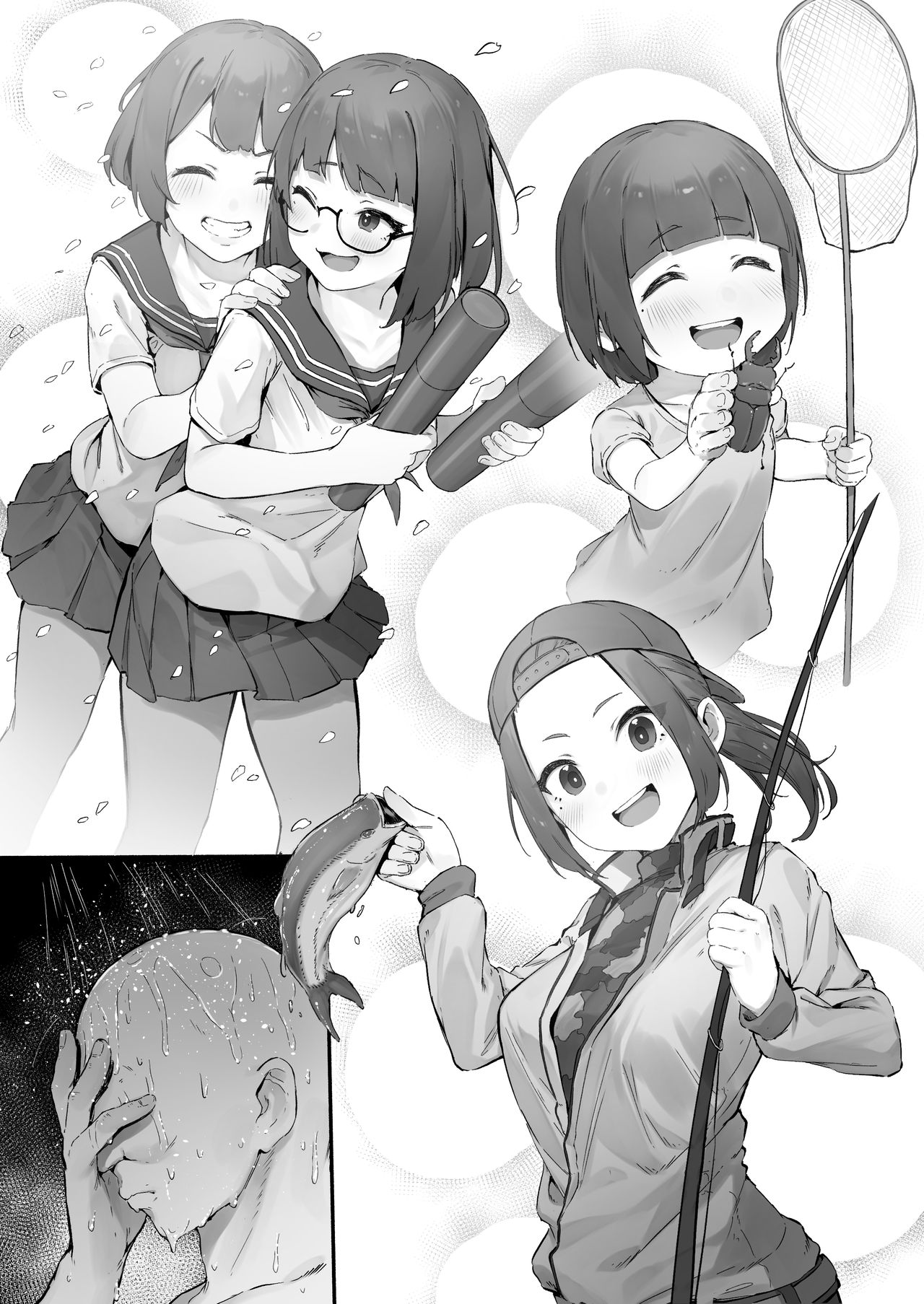 HoteHeal de Jibun no Musume Hiita ga Kokan ni Makete Sumanai suru Hanashi  | The escort service sent me my daughter, but I couldn't resist / Part1 page 10 full