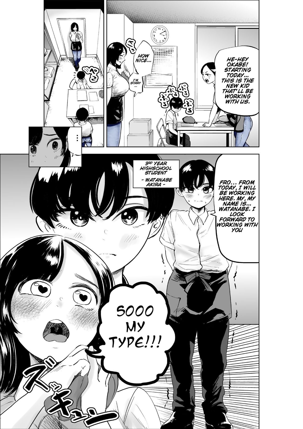Sekkyokuteki na Beit no Senpai no Hanashi | A Story Of A Senior Part-Timer page 5 full
