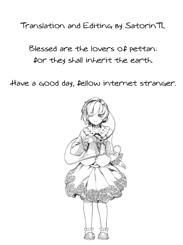 Okinami-chan Manga page 4 full