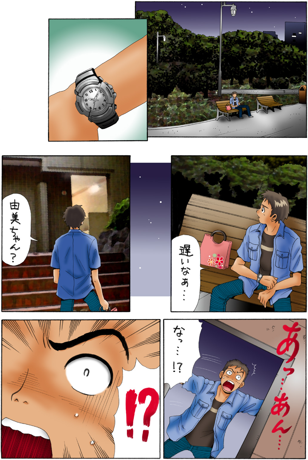 別冊てんたこ〜 Vol.1 page 4 full
