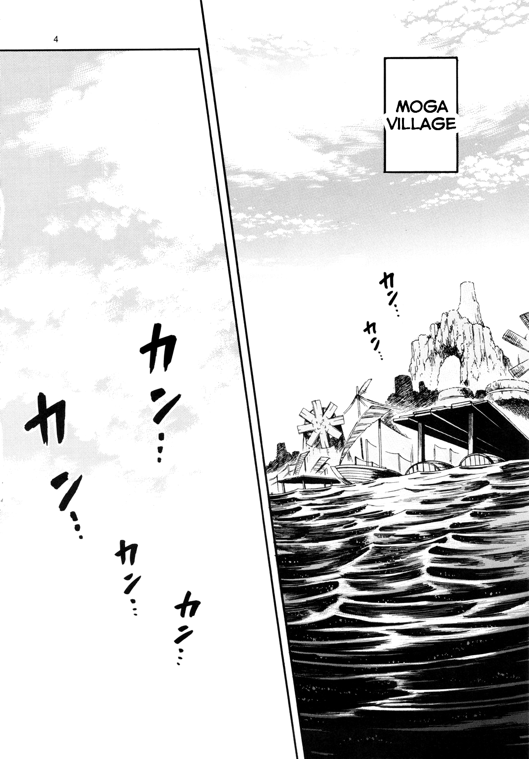 MonHun BON page 3 full