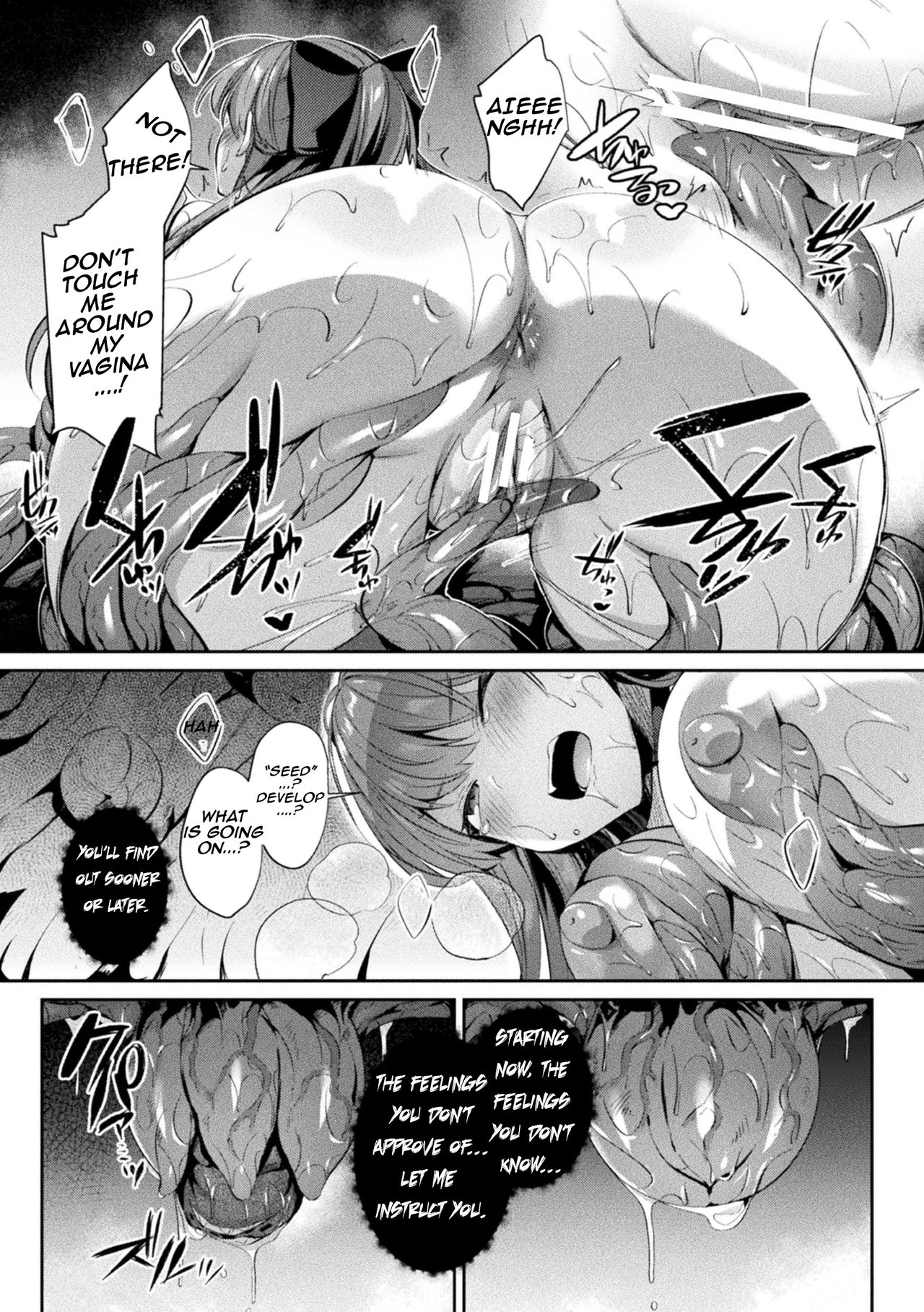 Seikou Senki Jewel Luminous Otome Futari Otsuru Toki Ch. 2 Akumu page 7 full