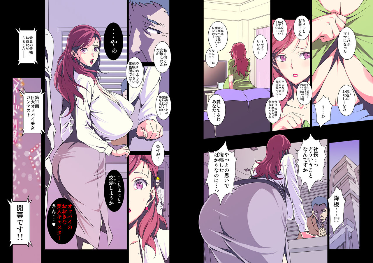 No Contest 2.00 page 4 full