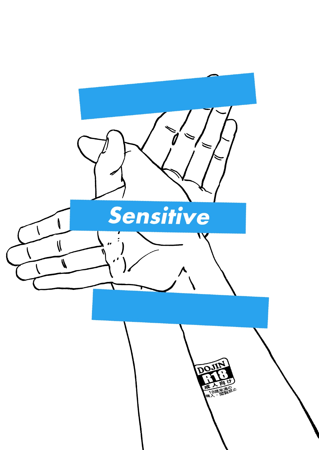 Sensitive - Monochro Rakugaki Matome page 1 full