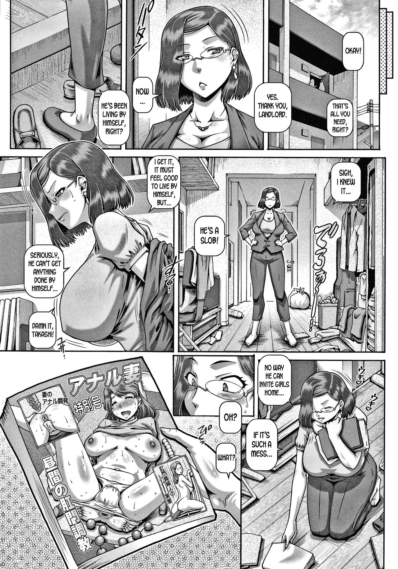 Bitch na Inane-sama page 6 full