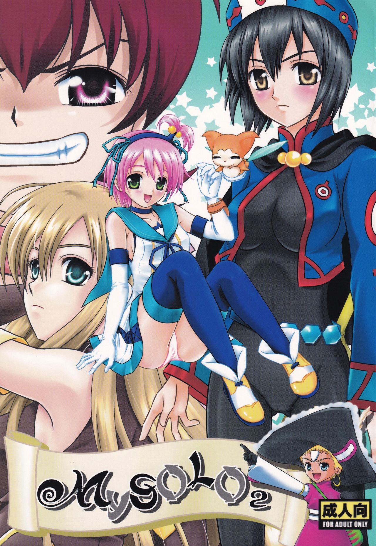 My SOLO 2 page 1 full