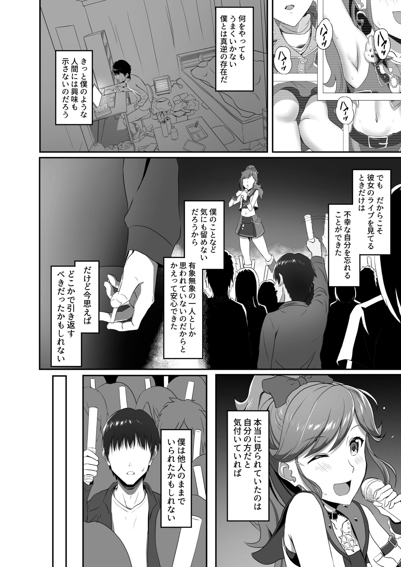 CRIMSON ANGEL page 4 full