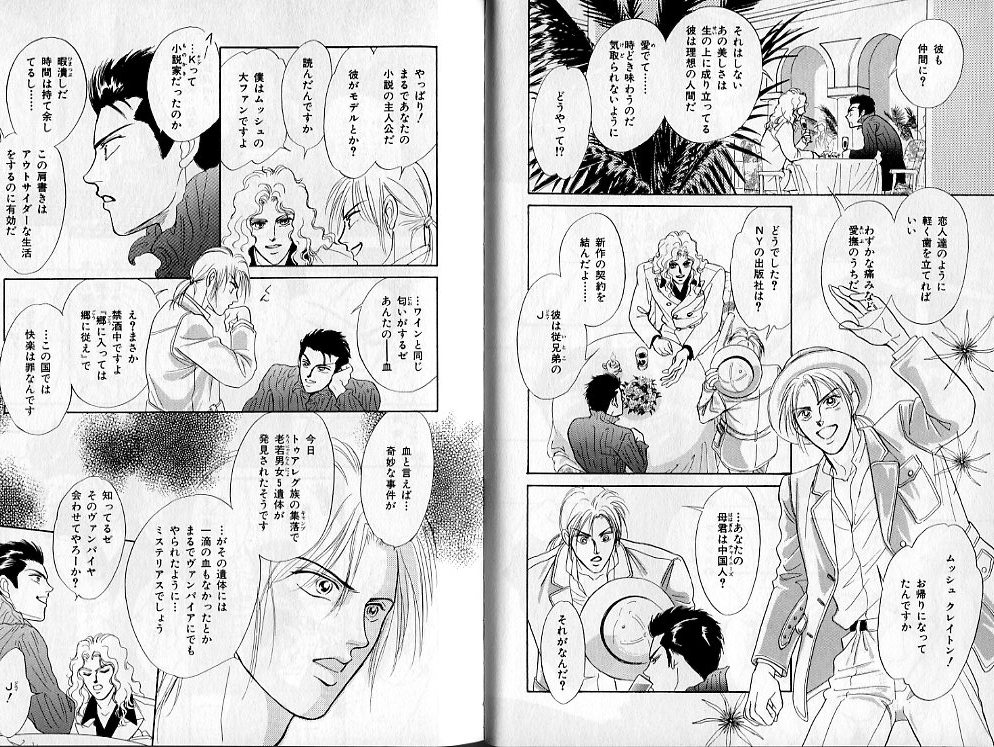 B-BOY Zips 02 激愛特集 page 10 full