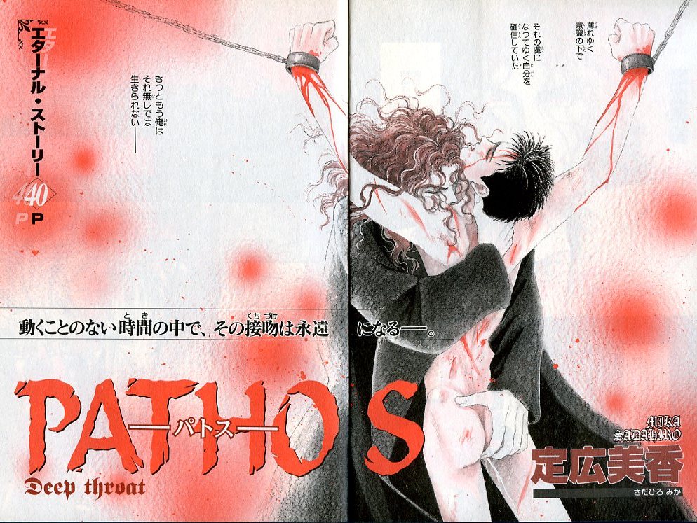 B-BOY Zips 02 激愛特集 page 3 full