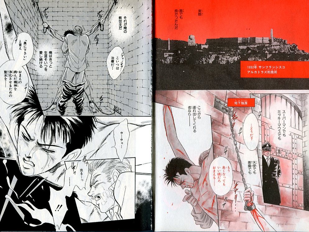 B-BOY Zips 02 激愛特集 page 4 full