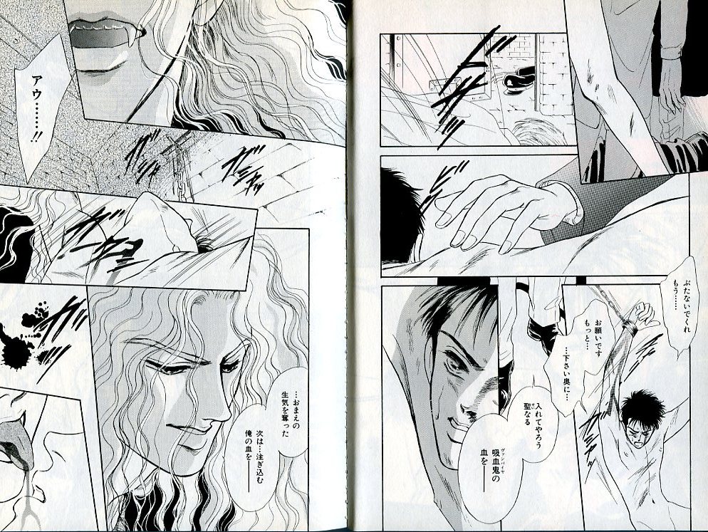 B-BOY Zips 02 激愛特集 page 5 full