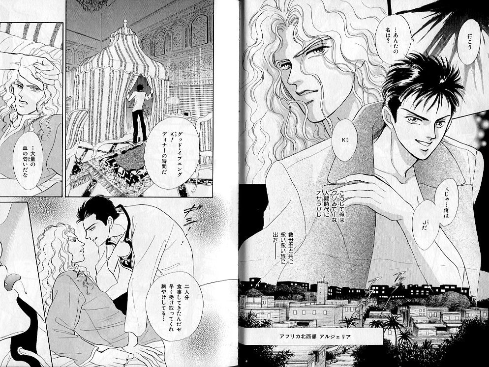 B-BOY Zips 02 激愛特集 page 7 full