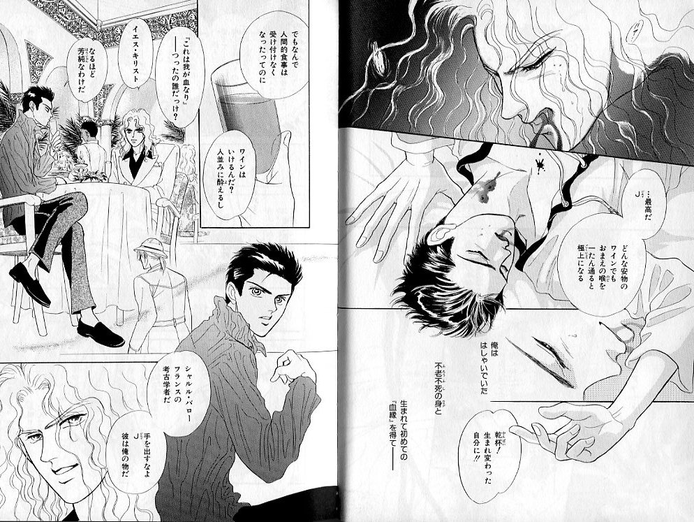 B-BOY Zips 02 激愛特集 page 9 full