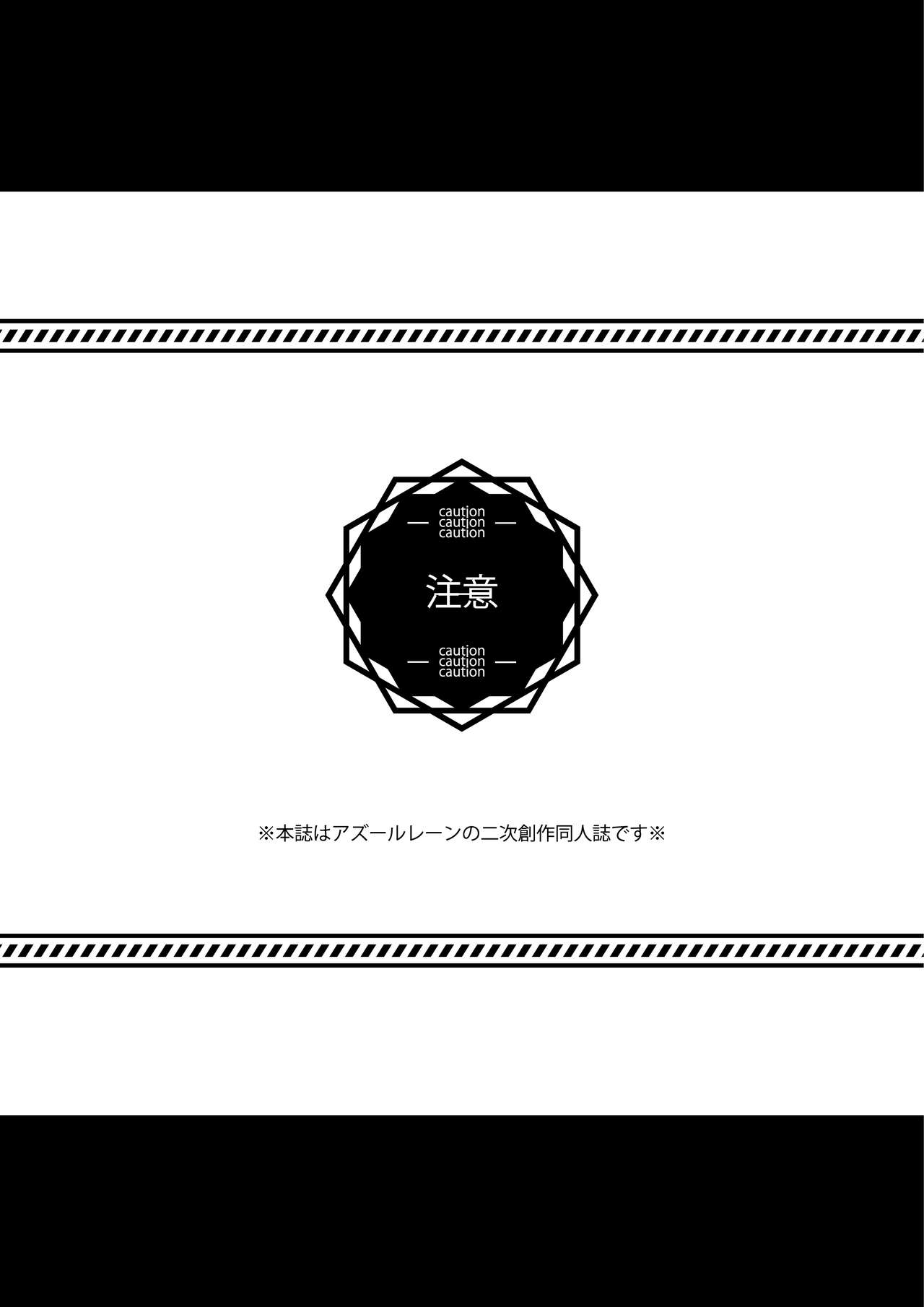 Takao-san Bon. page 3 full