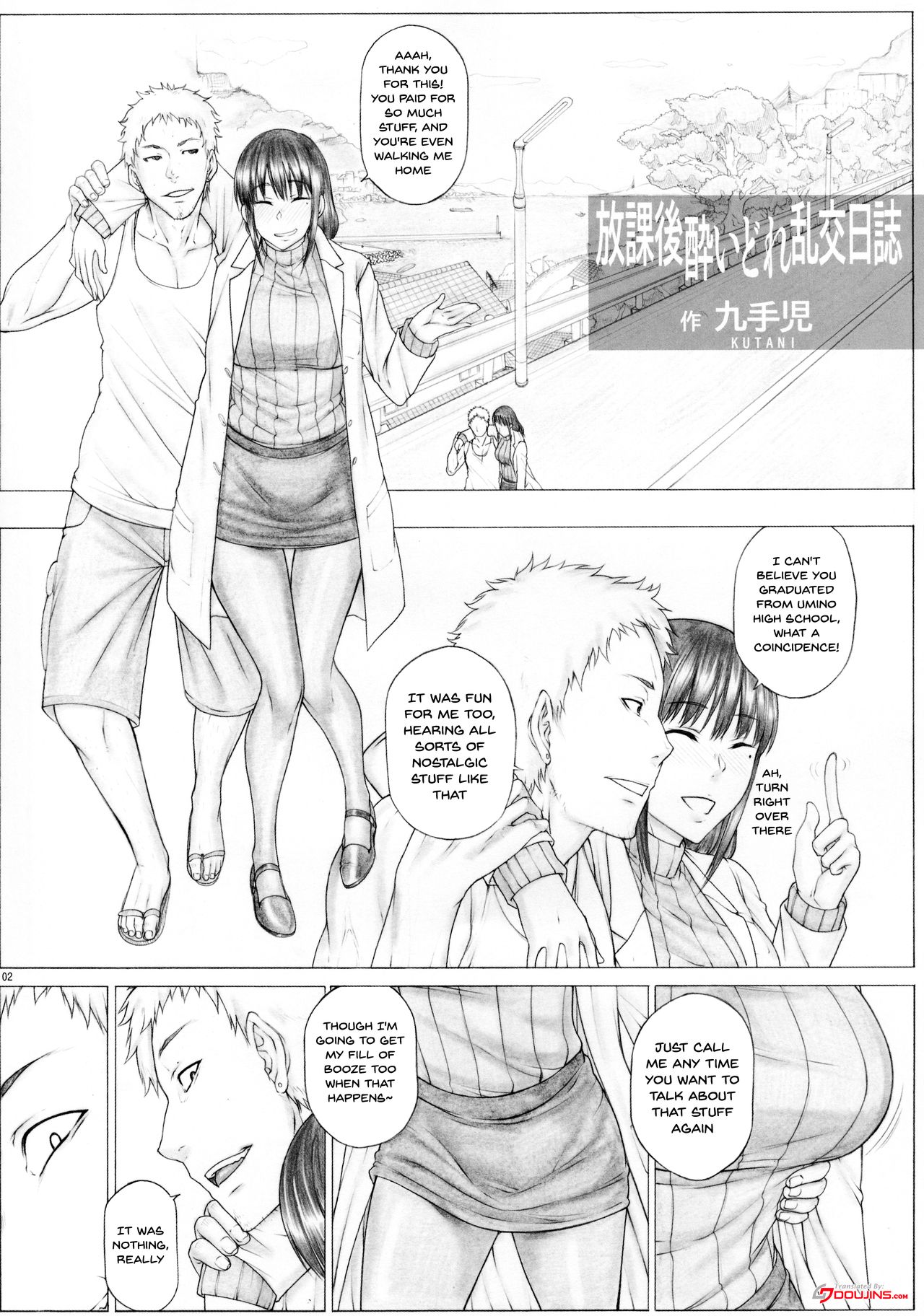 Sayaka Sensei Okazuri Sao Nisshi Yotta Ikioi de Charao to Bushitsu Rankou Hen | A Journal Of When Sayaka Sensei Got Really Drunk And Fucked By Playboys page 3 full