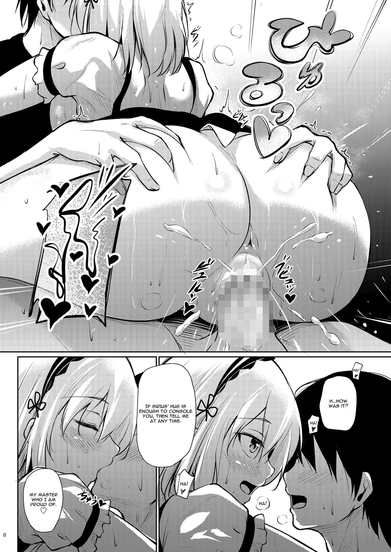 Minna ni Amaetai!! page 7 full