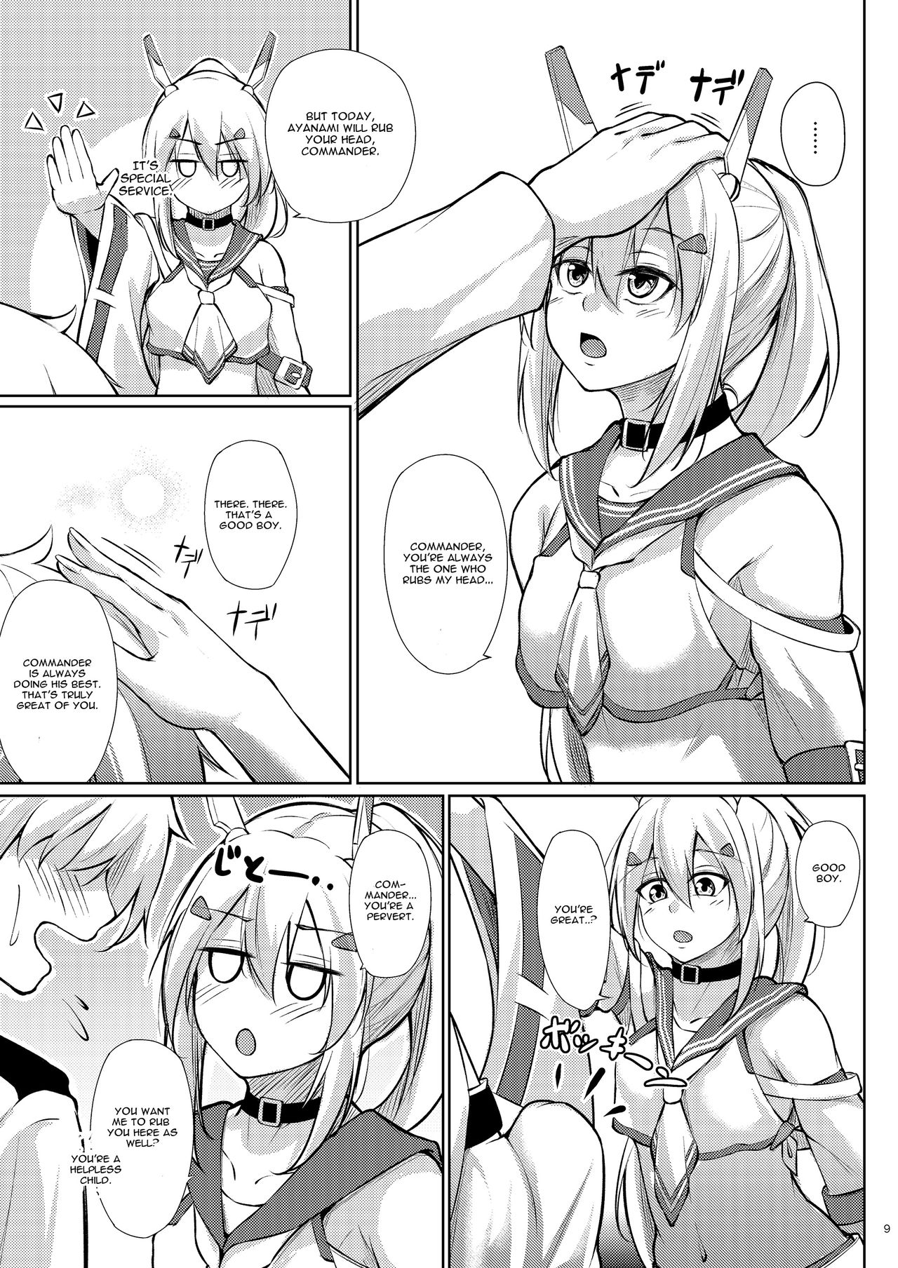 Minna ni Amaetai!! page 8 full