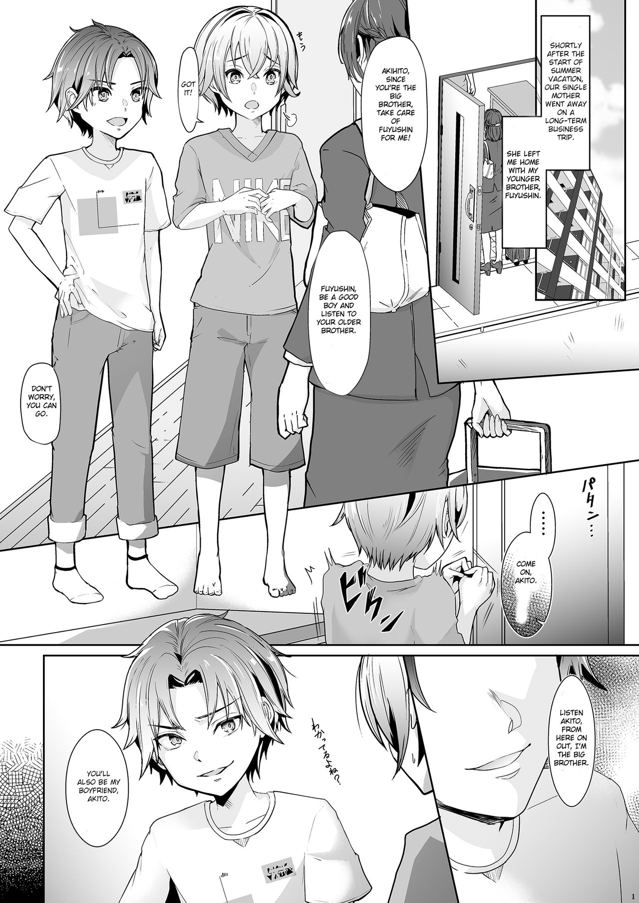 Otouto ni Netorareta Natsuyasumi page 3 full