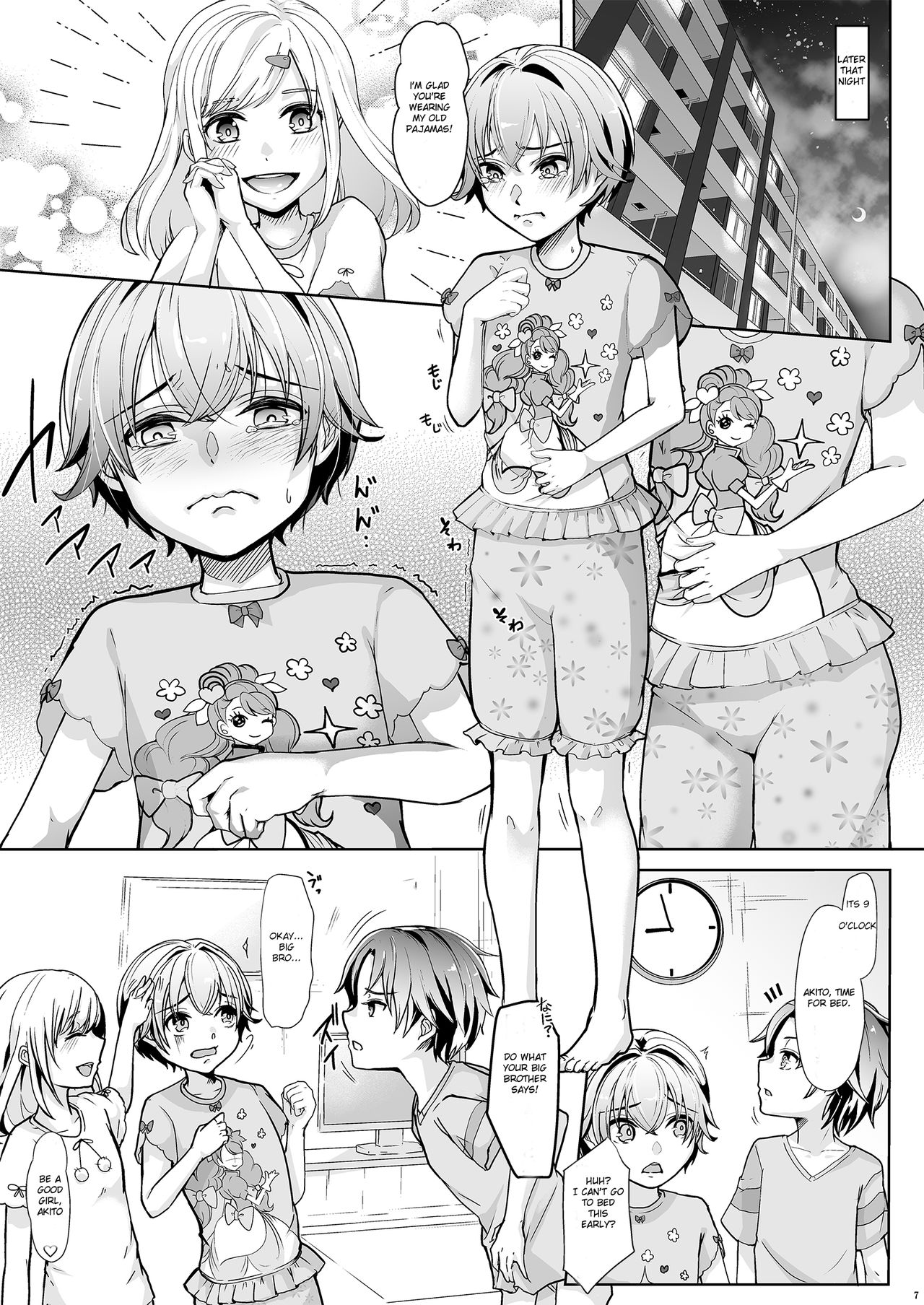 Otouto ni Netorareta Natsuyasumi page 9 full