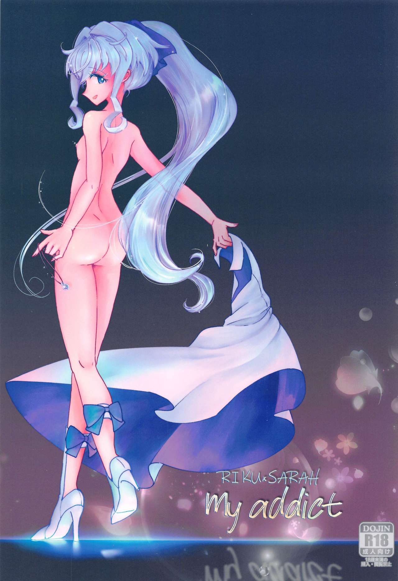 My addict page 1 full