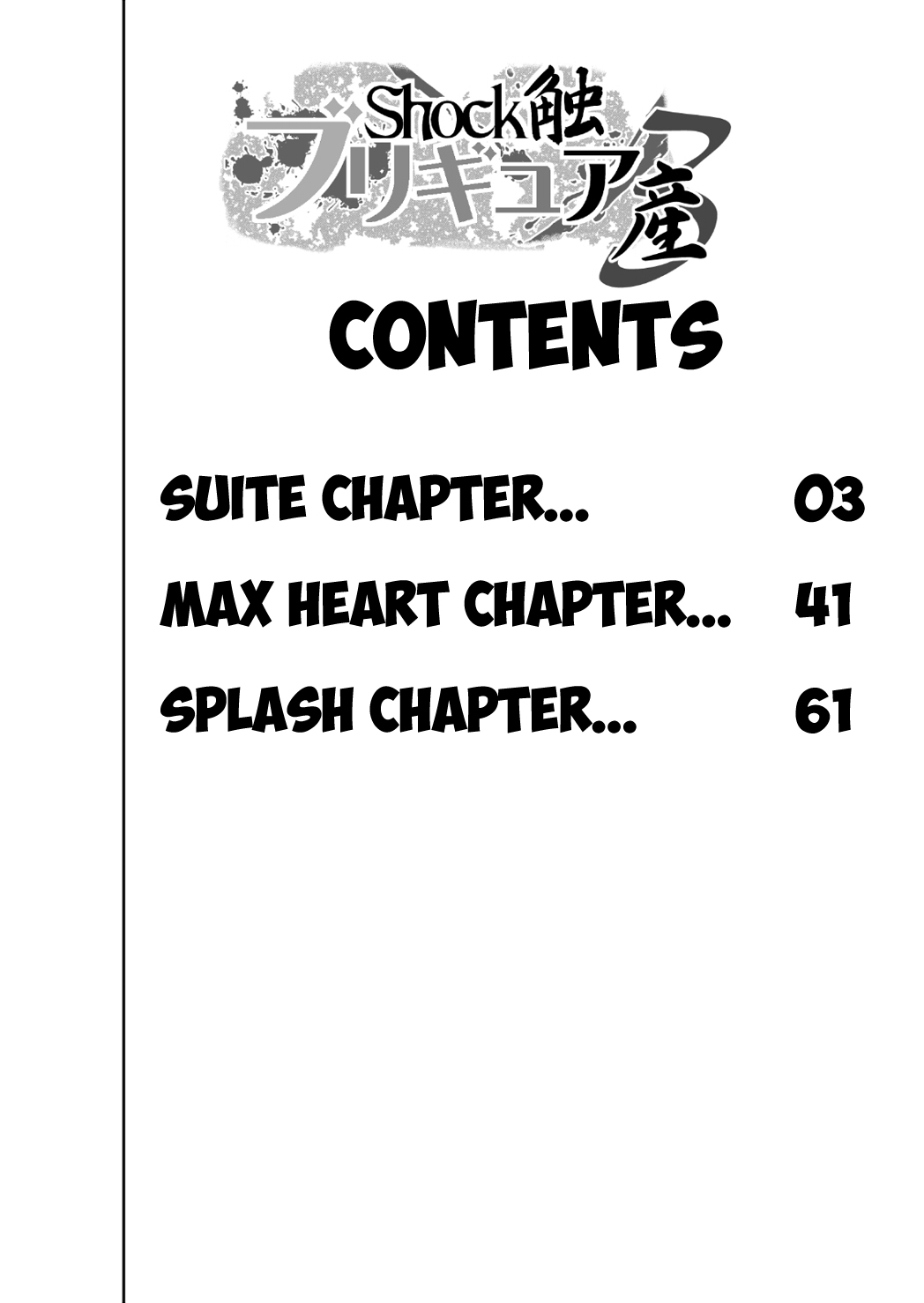 Shock Shoku Burigyua San page 3 full