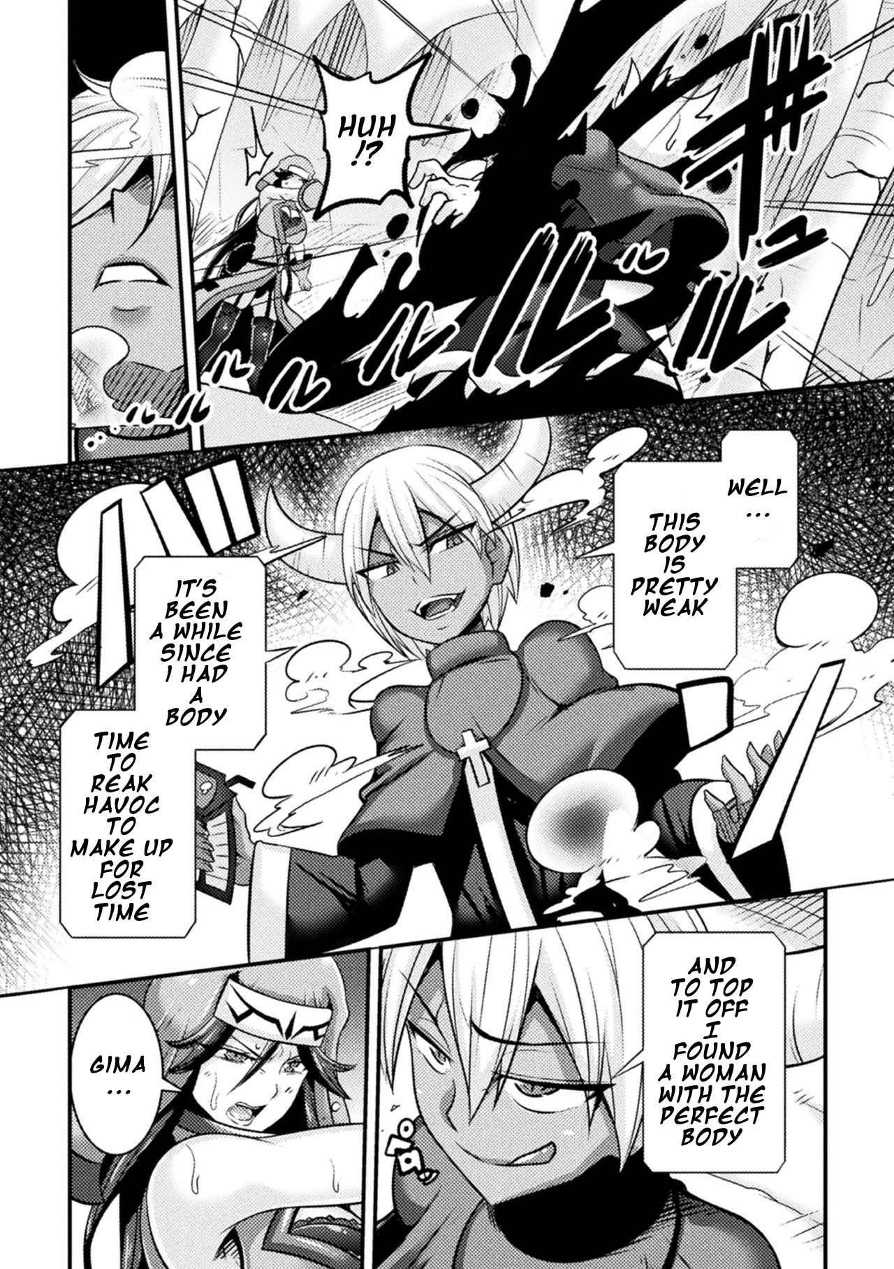 Soshite Futsumashi wa Ma o Haramu page 4 full