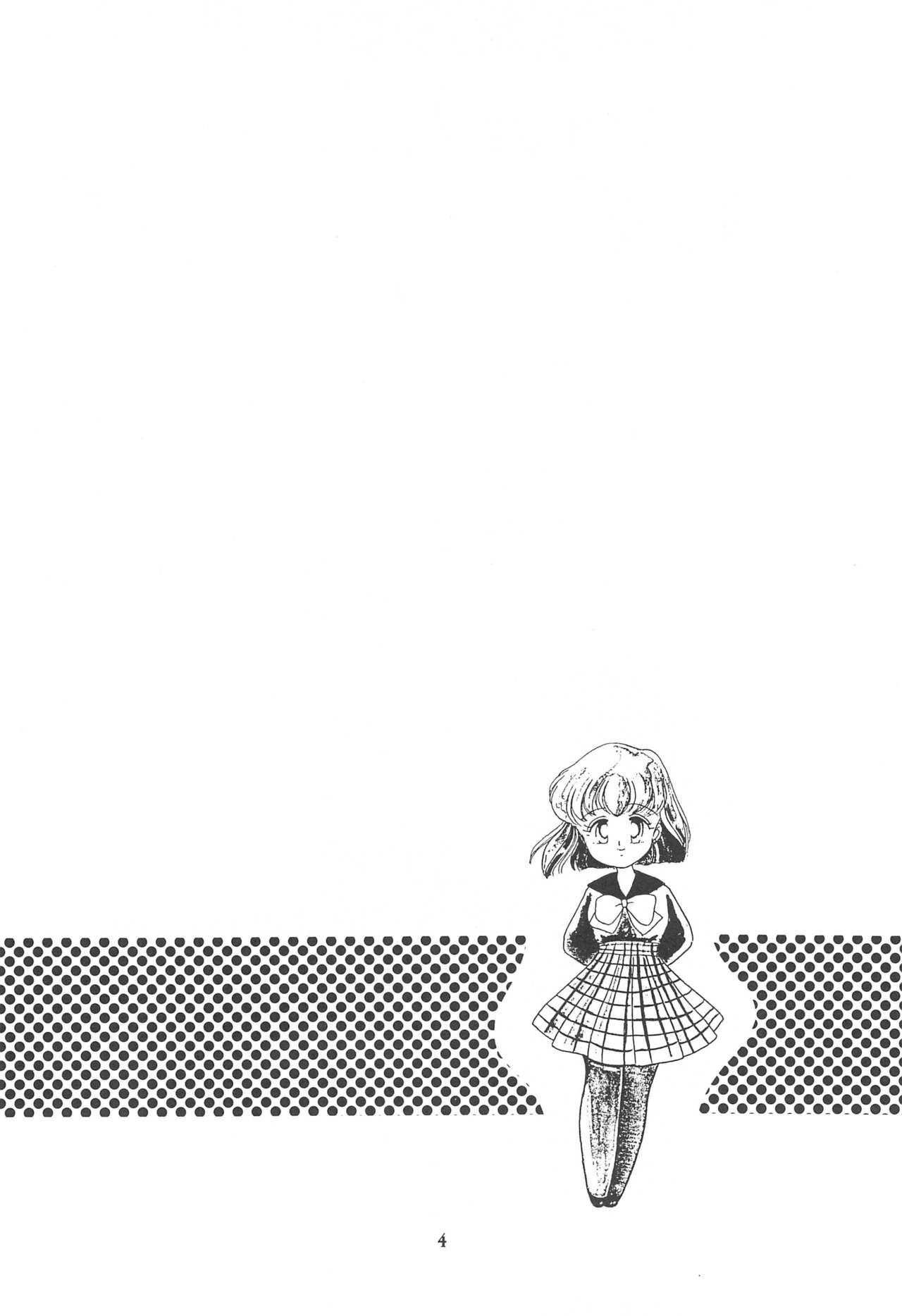 Ponponpon 6 page 6 full